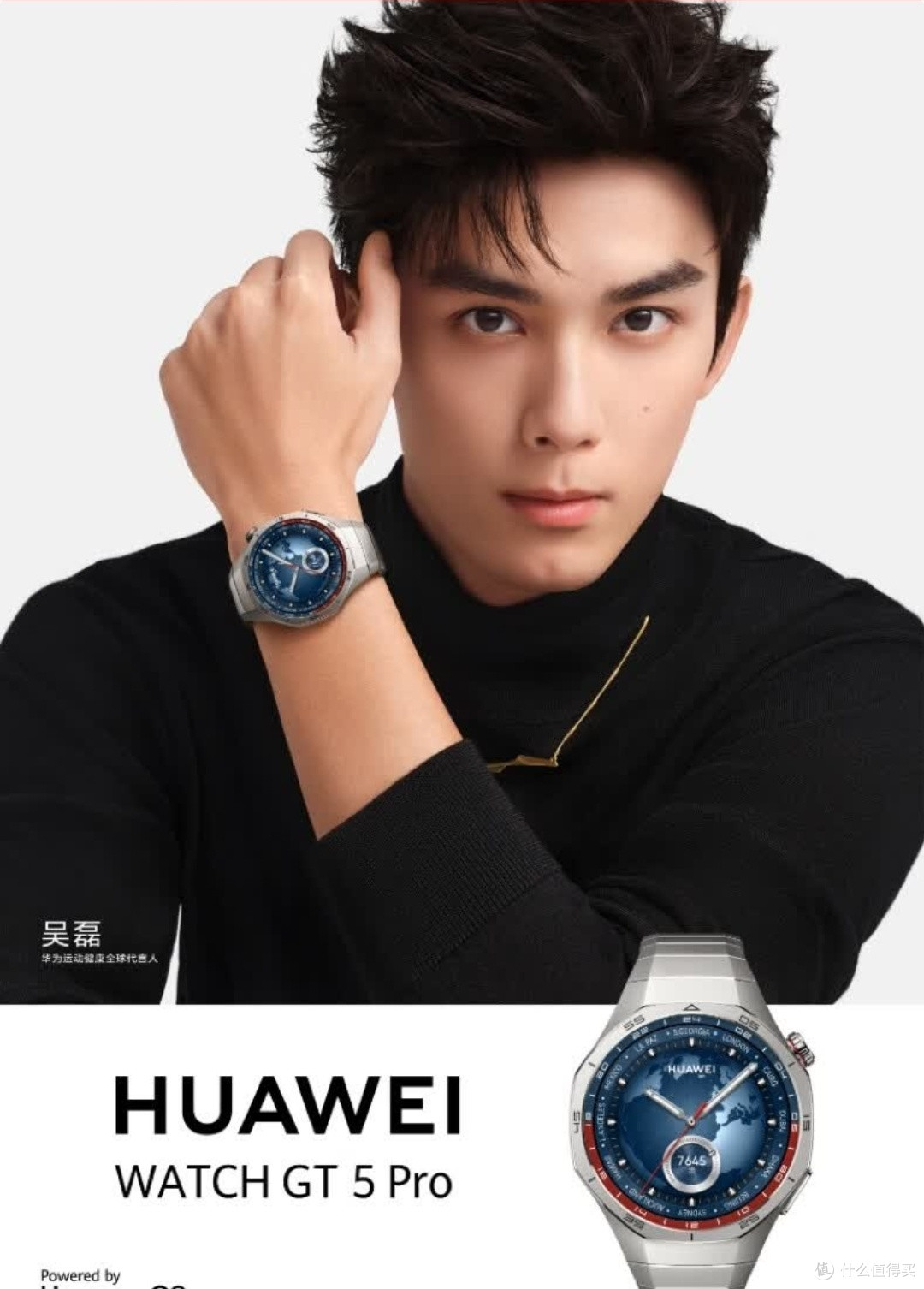华为HUAWEI WATCH GT 5 Pro曜石黑解锁专业级健康与运动体验!