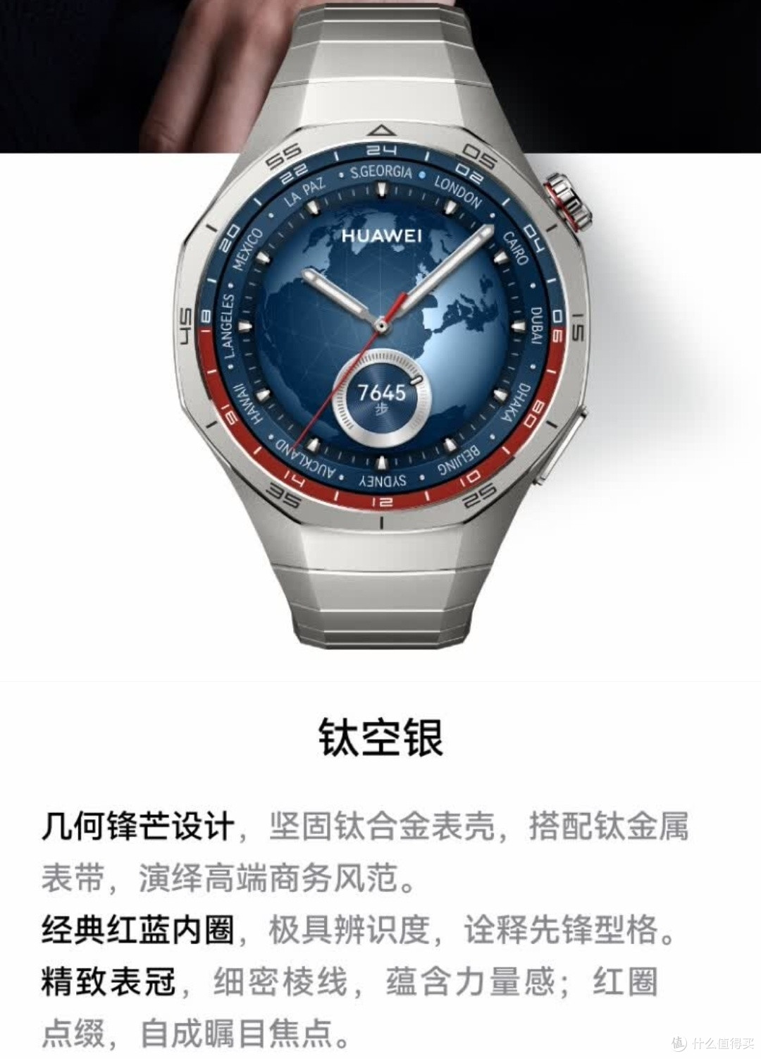 华为HUAWEI WATCH GT 5 Pro曜石黑解锁专业级健康与运动体验!