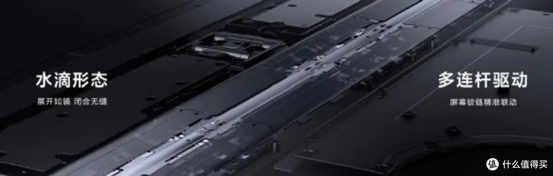 华为MateBook Fold非凡大师