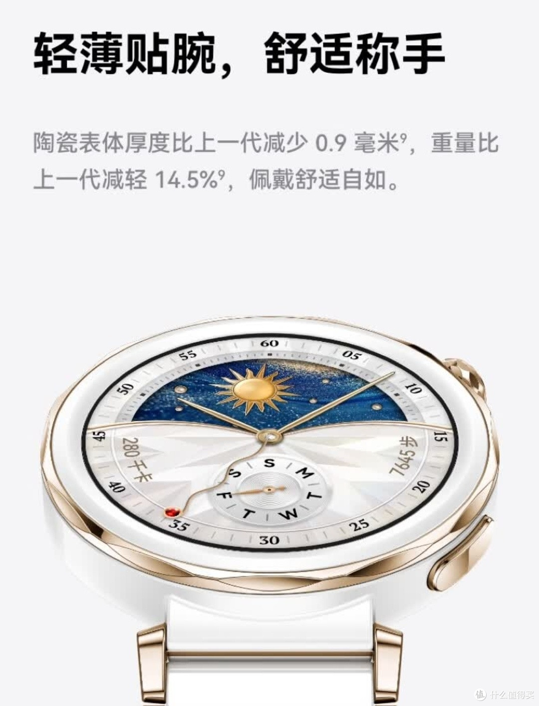 华为HUAWEI WATCH GT 5 Pro曜石黑解锁专业级健康与运动体验!