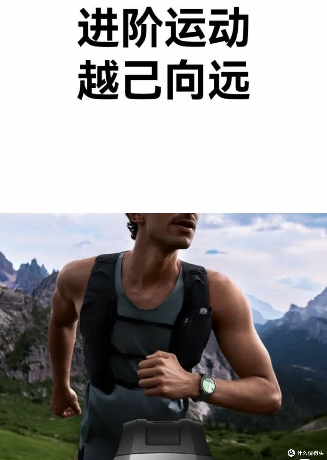 华为HUAWEI WATCH GT 5 Pro曜石黑解锁专业级健康与运动体验!