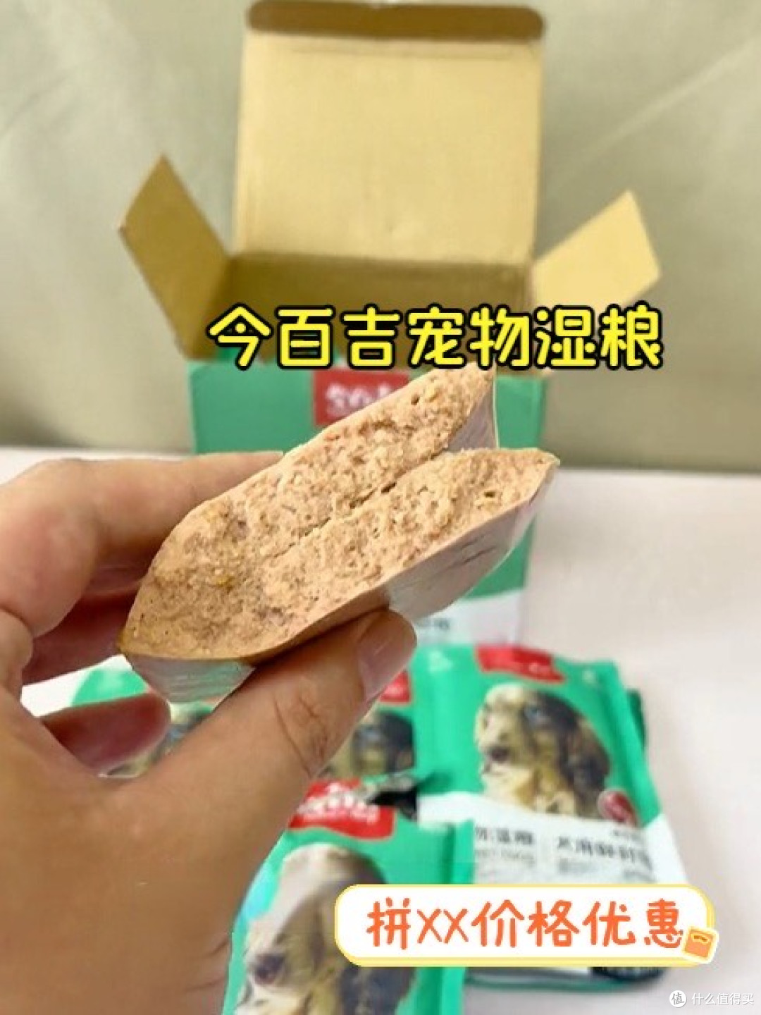 软便狗+肠胃弱狗子可以看看这款狗粮