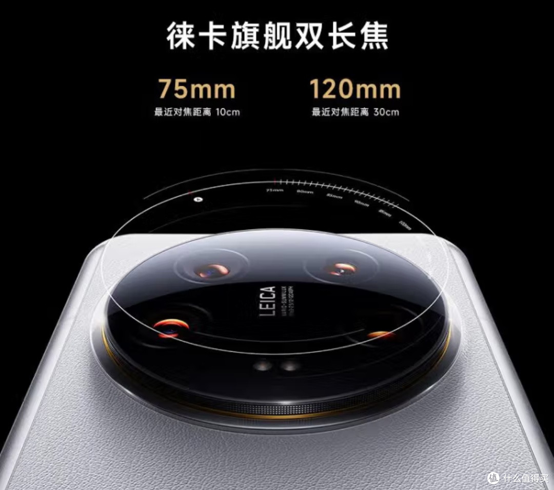 小米14Ultra：徕卡之眼，登顶影像巅峰，国产手机崛起的扛鼎之作