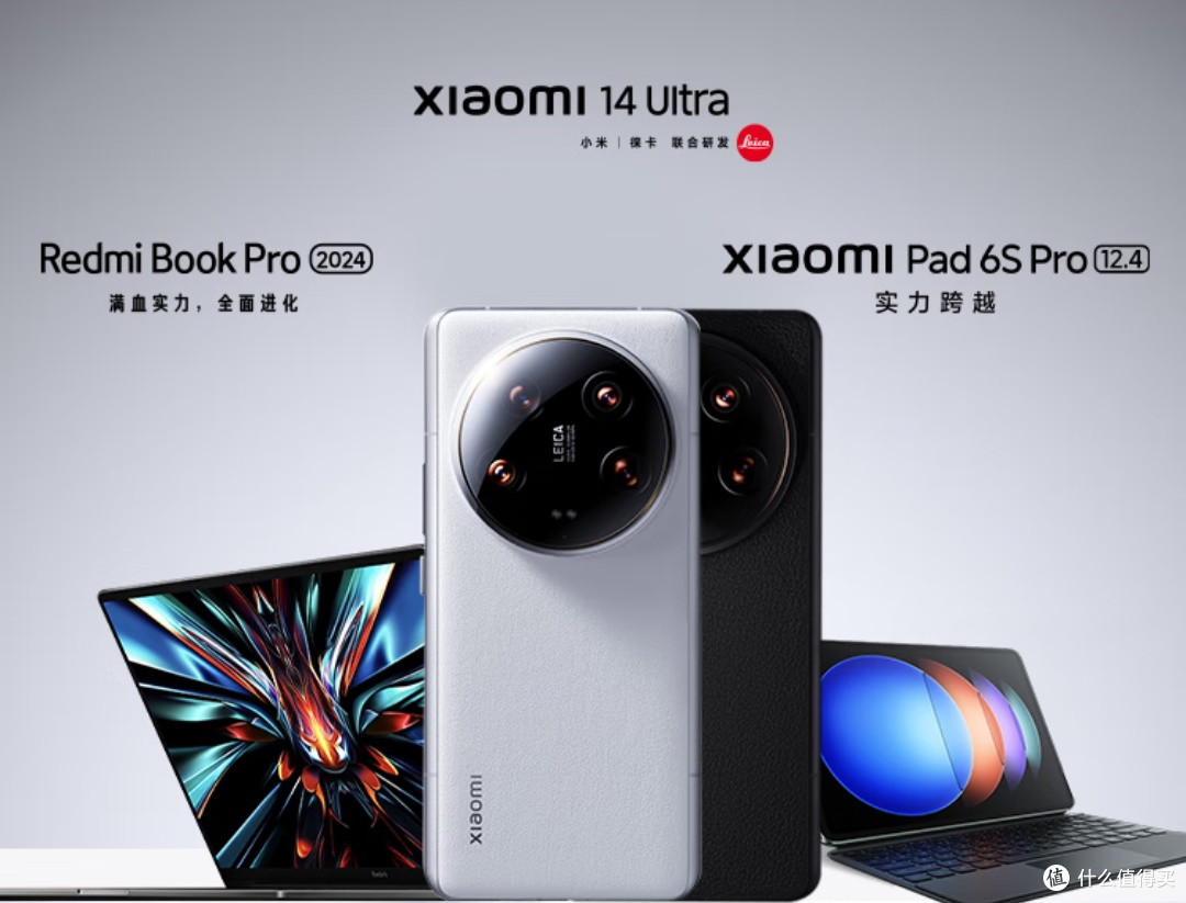 小米14Ultra：徕卡之眼，登顶影像巅峰，国产手机崛起的扛鼎之作