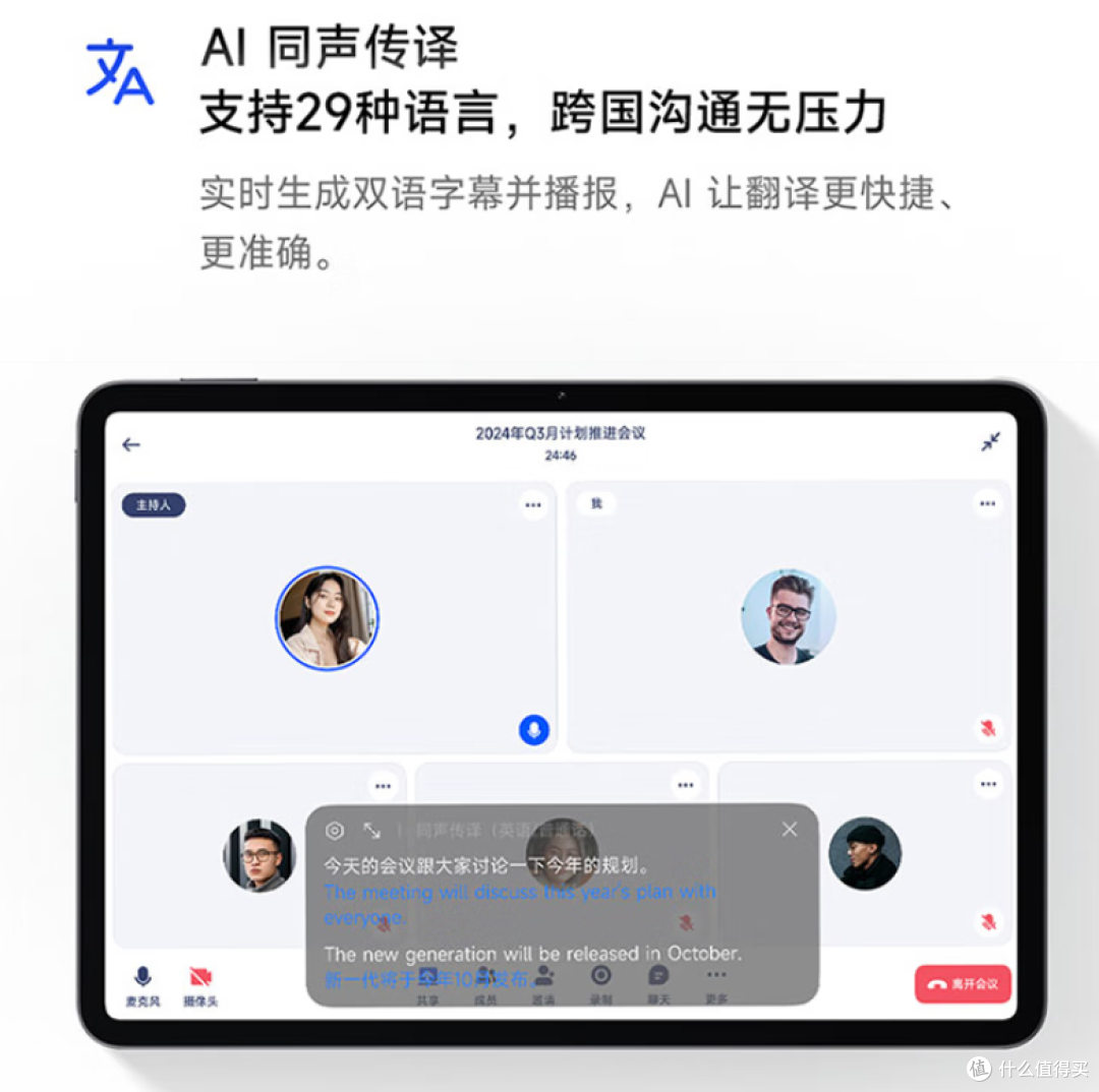 学生党必看!618平板选购指南:性能/屏幕/续航全维度详解