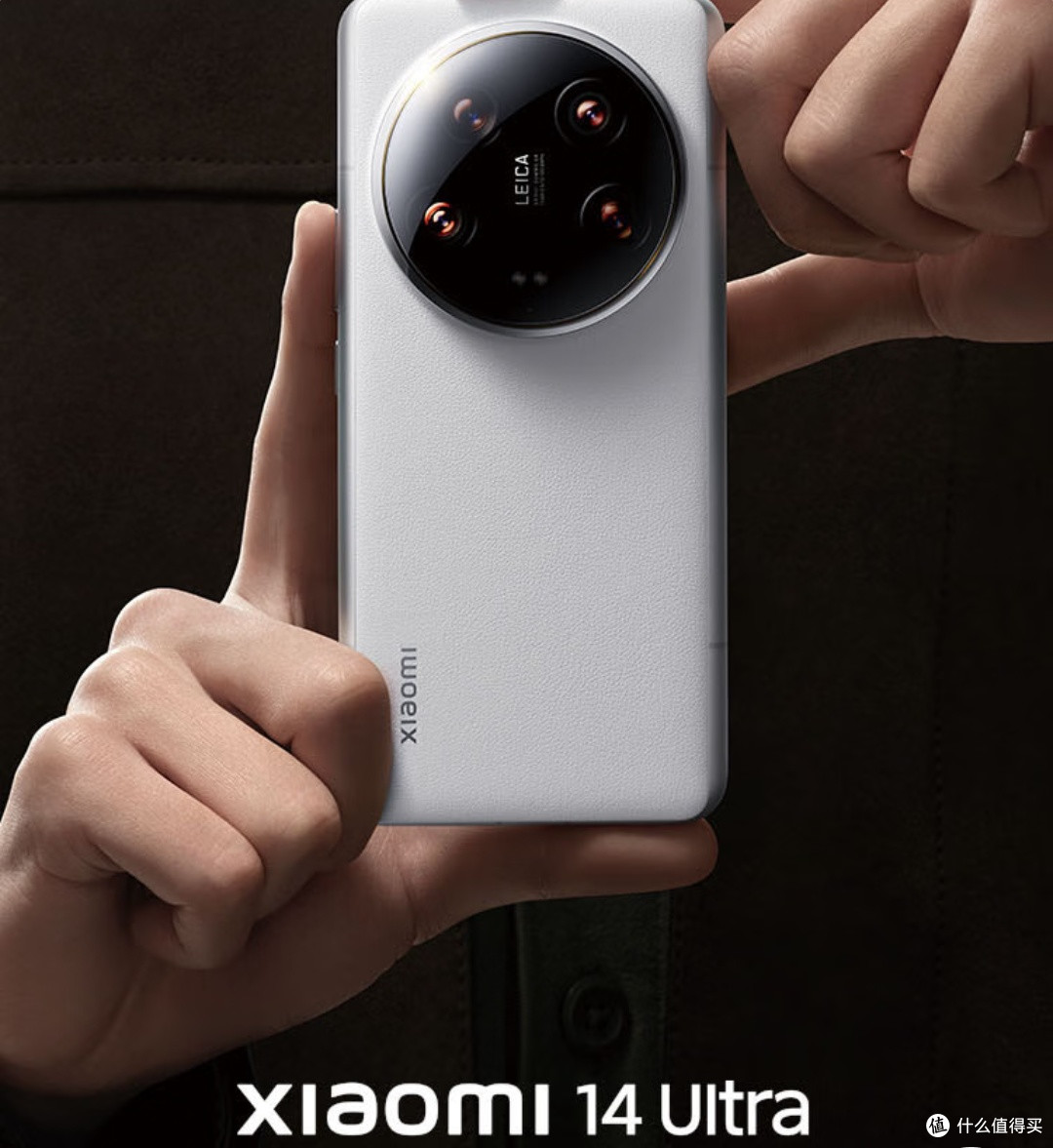 小米14Ultra：徕卡之眼，登顶影像巅峰，国产手机崛起的扛鼎之作