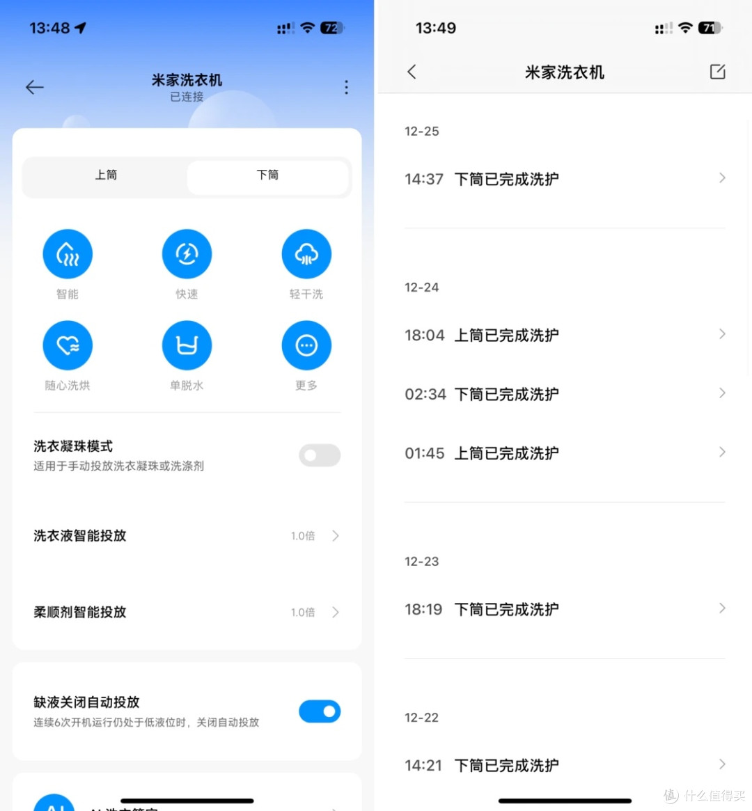 最近又买了 5 个好用的「新玩意」