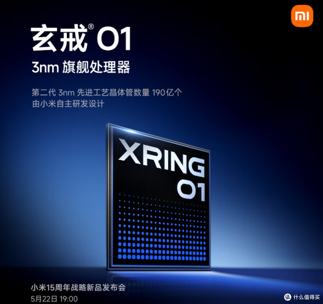小米手机传奇:从初代到玄戒O1,那些令人难忘的设计瞬间