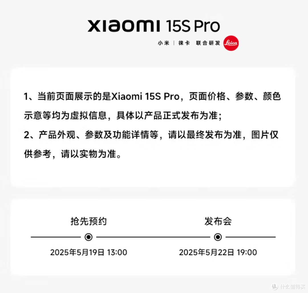 小米手机传奇:从初代到玄戒O1,那些令人难忘的设计瞬间