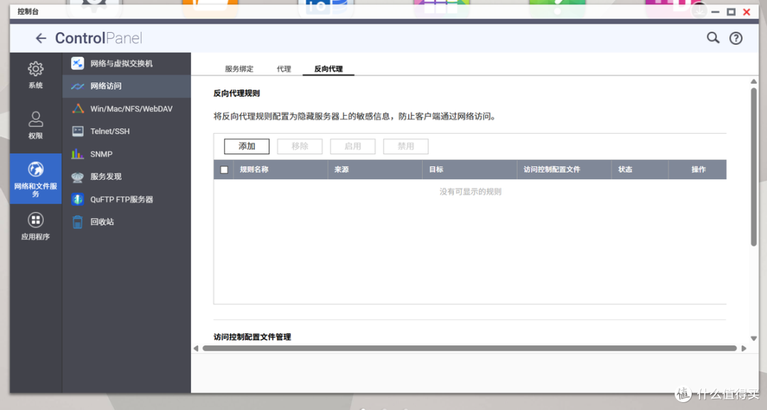 它太稳了!专业NAS,还得看威联通(附TS-464C2亮点解析)