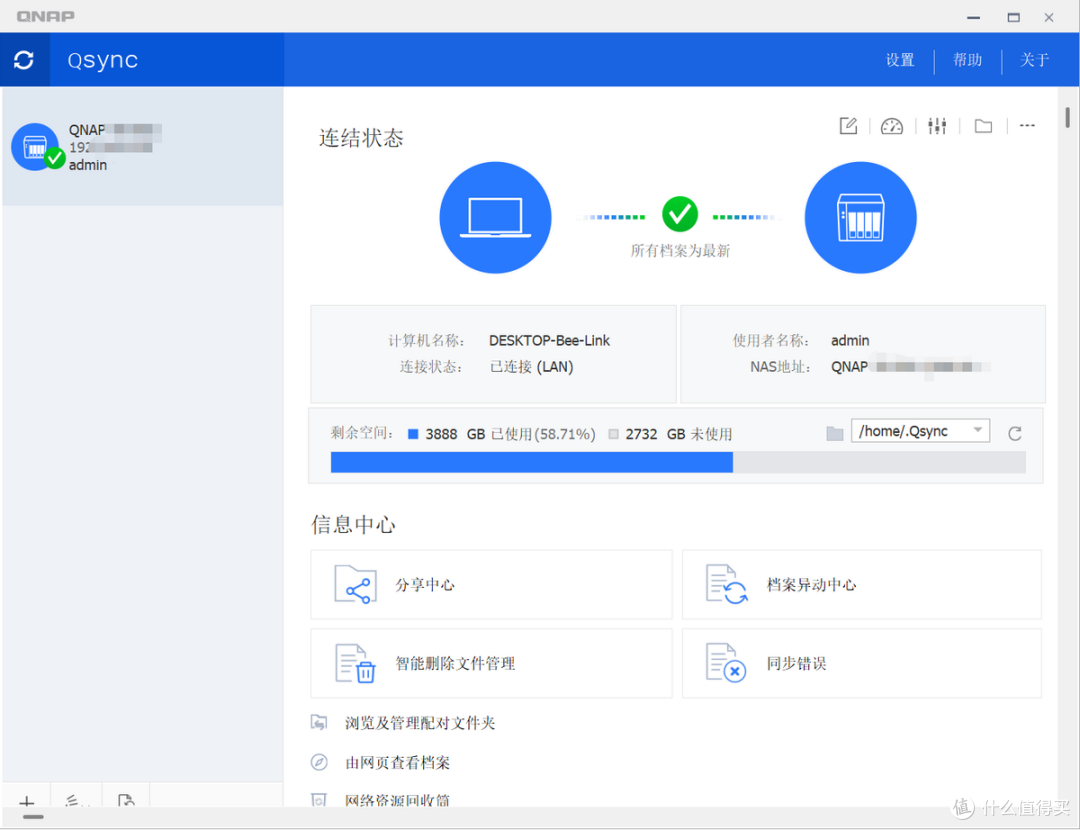 它太稳了!专业NAS,还得看威联通(附TS-464C2亮点解析)