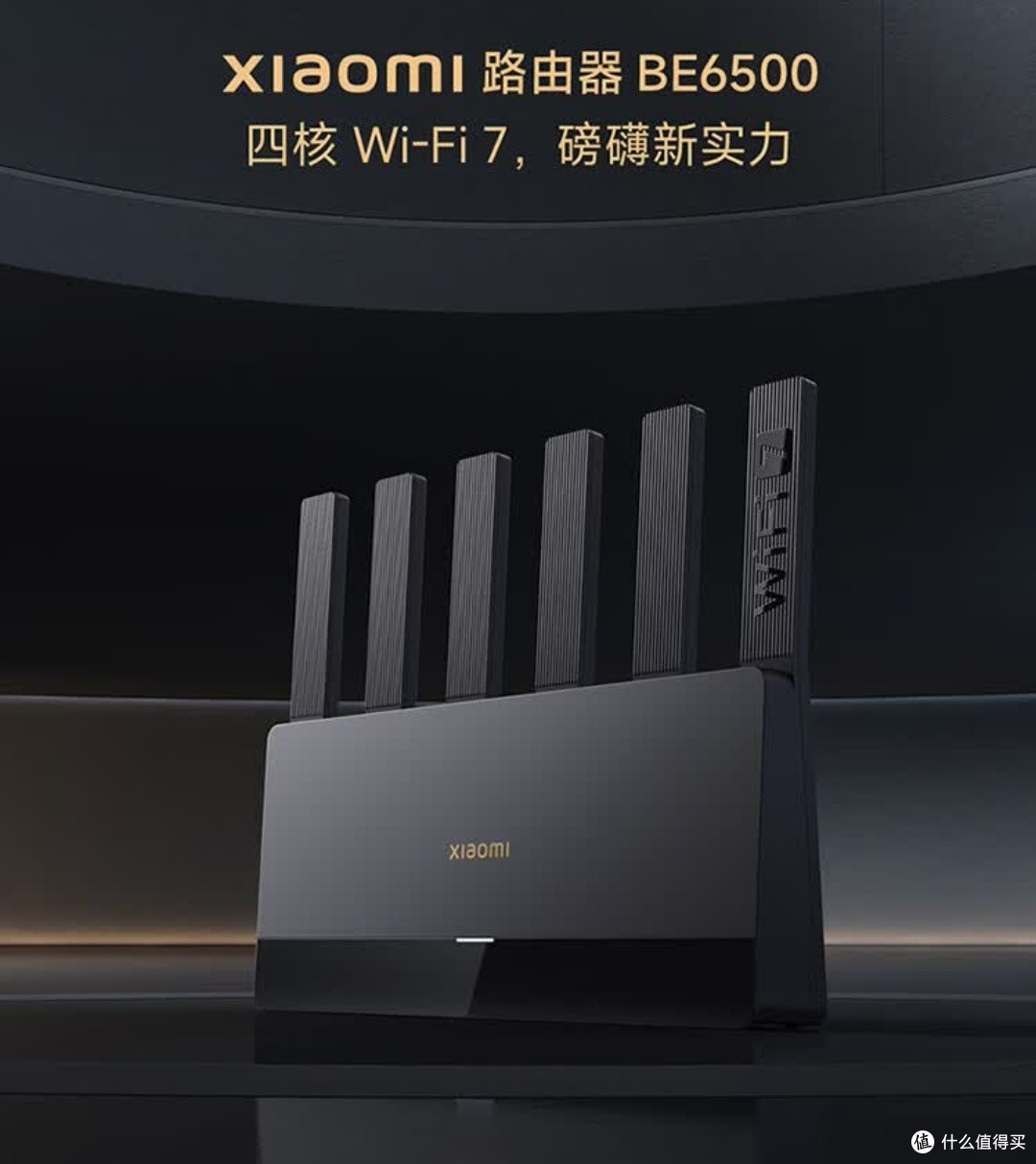 小米路由器,家庭网络新选择