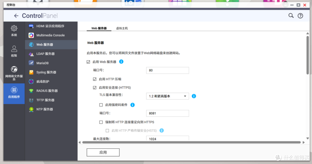 它太稳了!专业NAS,还得看威联通(附TS-464C2亮点解析)