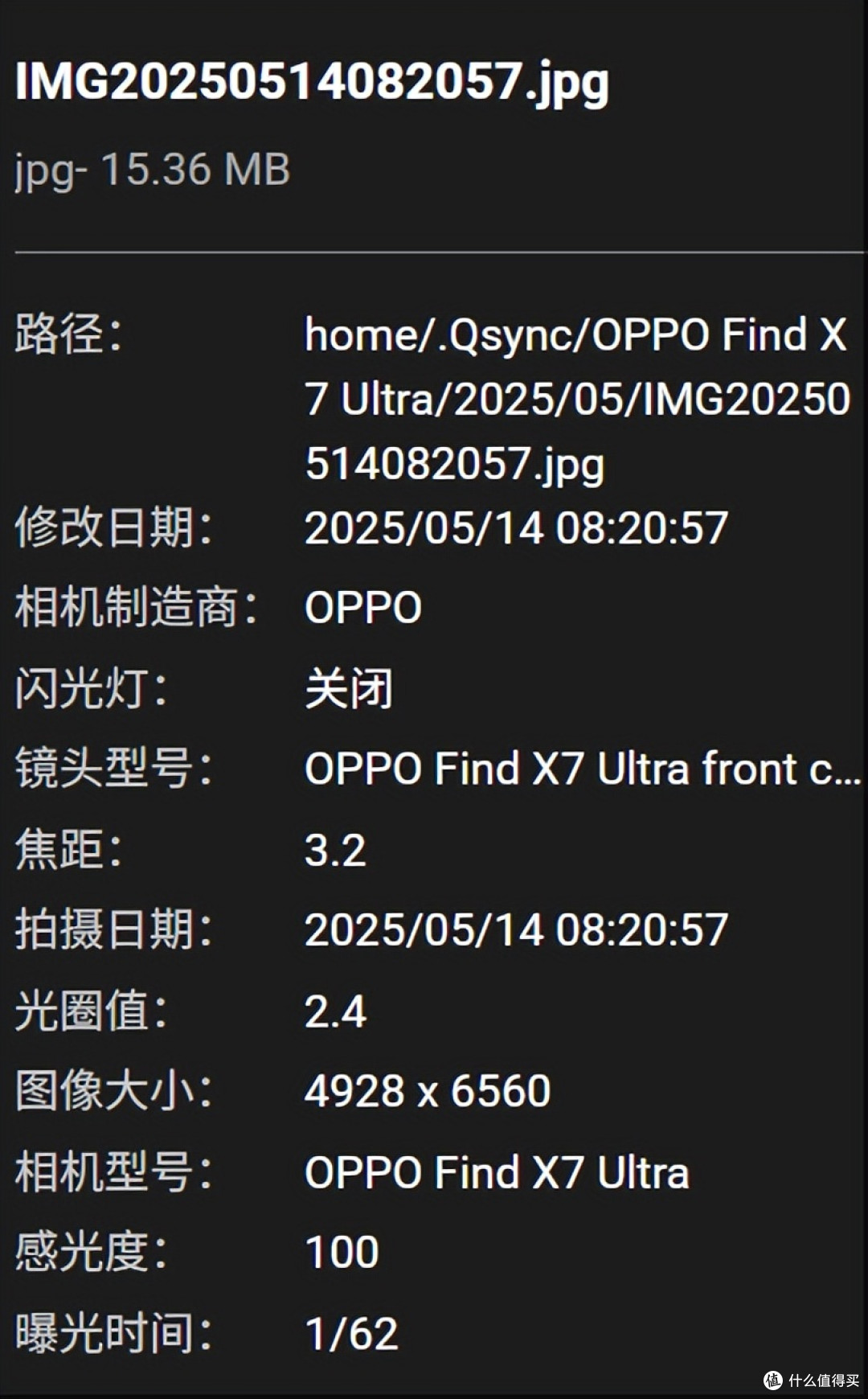 它太稳了!专业NAS,还得看威联通(附TS-464C2亮点解析)
