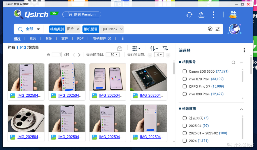 它太稳了!专业NAS,还得看威联通(附TS-464C2亮点解析)