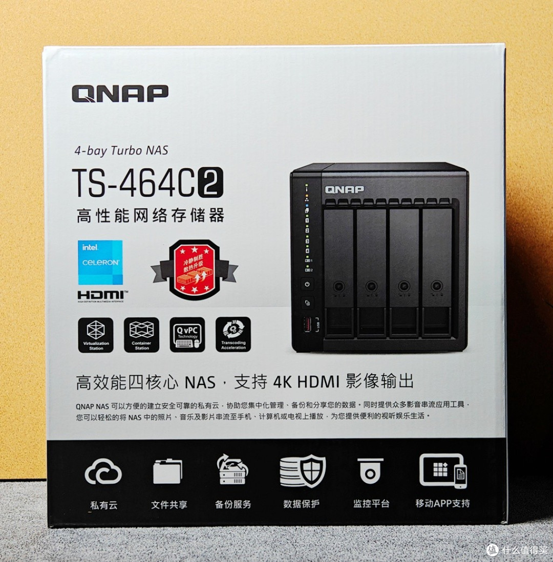 它太稳了!专业NAS,还得看威联通(附TS-464C2亮点解析)