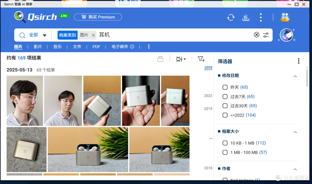 它太稳了!专业NAS,还得看威联通(附TS-464C2亮点解析)