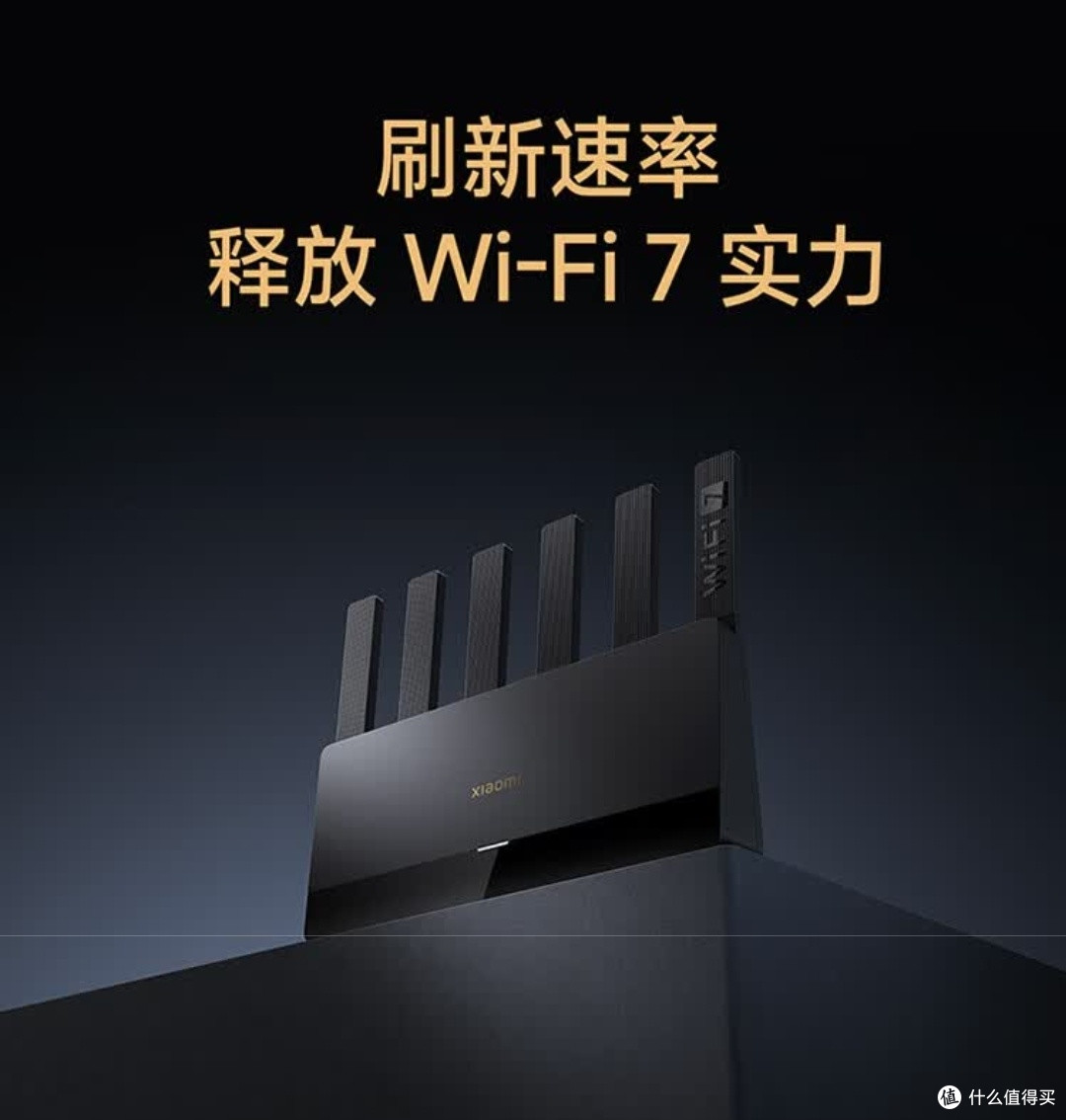 小米路由器,家庭网络新选择