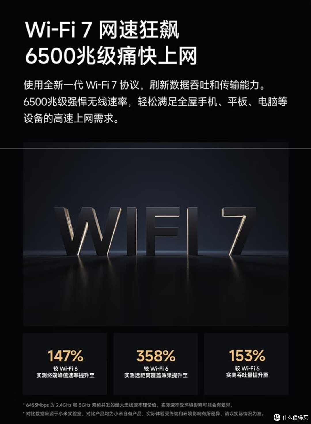 小米路由器,家庭网络新选择