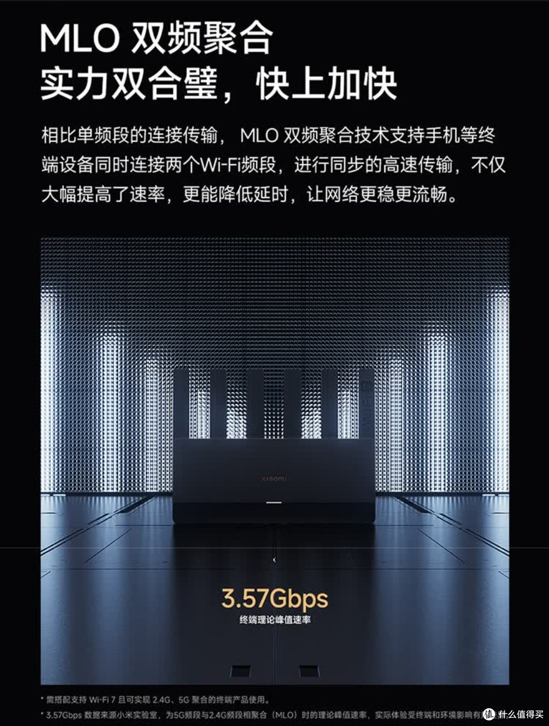 小米路由器,家庭网络新选择