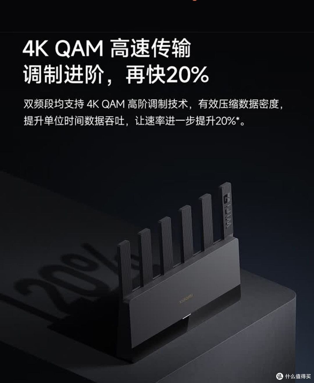 小米路由器,家庭网络新选择