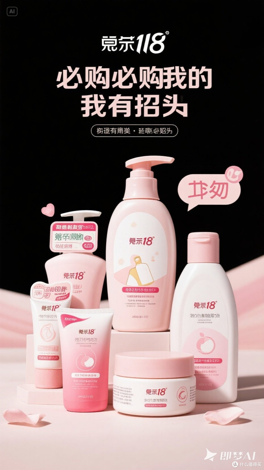 618精选囤货技巧