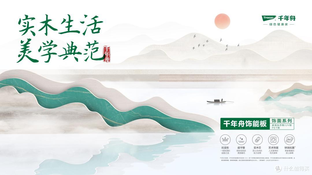 在线求助!千年舟衣柜板材怎么选?