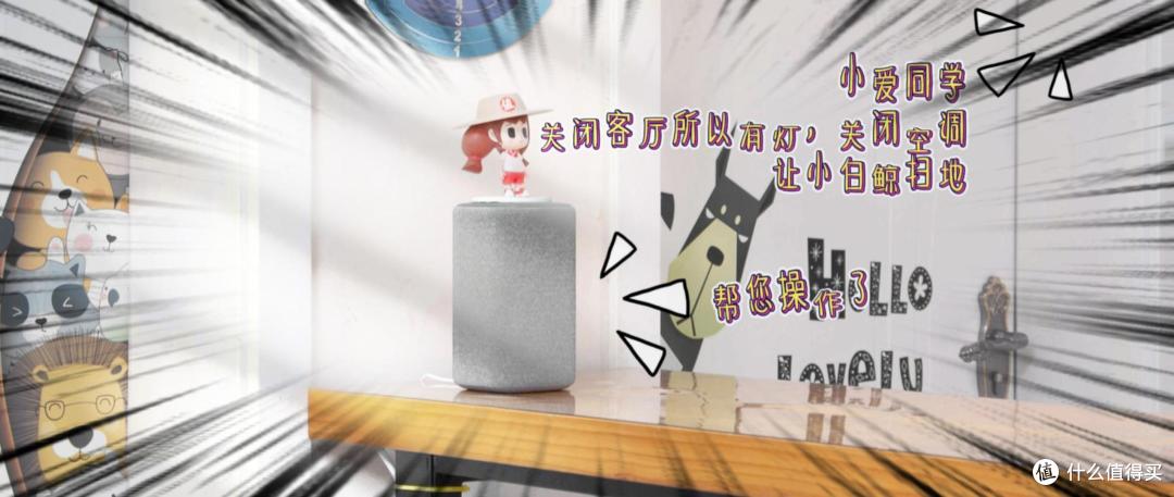 Xiaomi 智能音箱实测:凭啥让我儿子学习开挂?答案在这里!