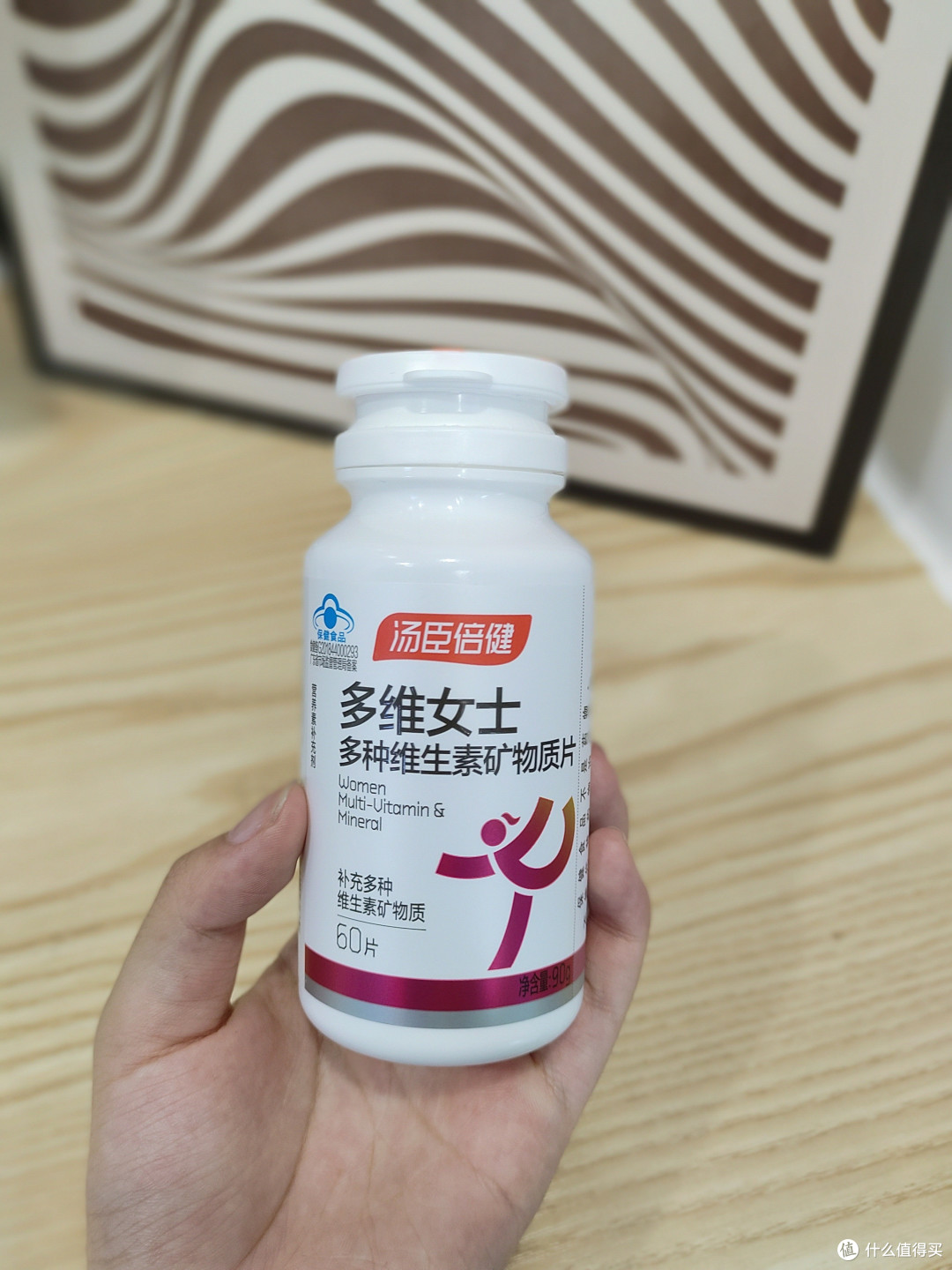 复合维生素怎么选？复合维生素哪个品牌好？