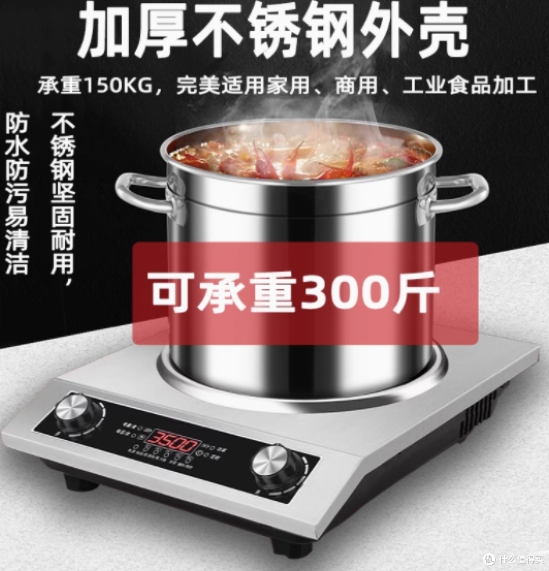 火力全开,烹饪无界——顺音3500W大功率猛火灶爆炒菜电磁炉