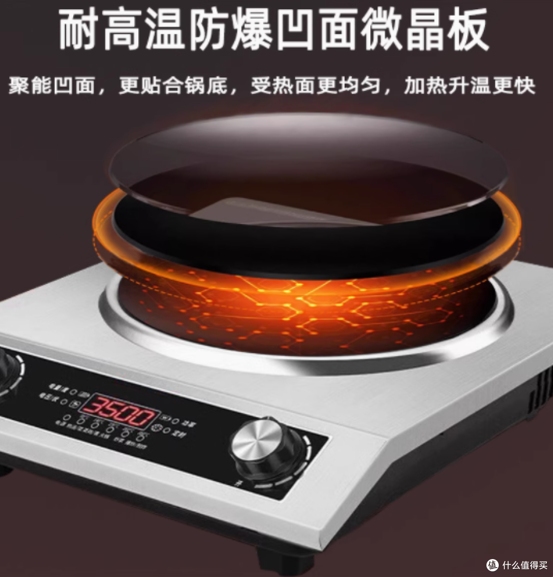 火力全开,烹饪无界——顺音3500W大功率猛火灶爆炒菜电磁炉