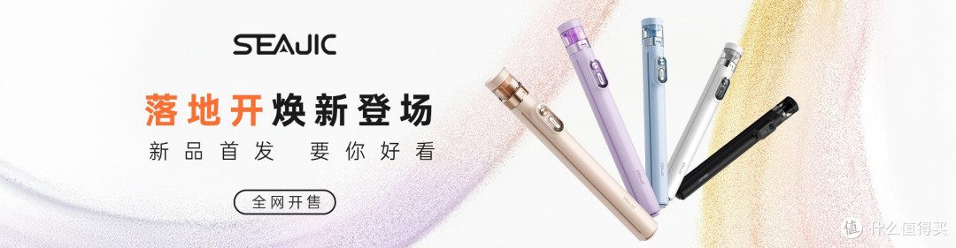 0.1秒落地自开的自拍神奇,618按头安利给你