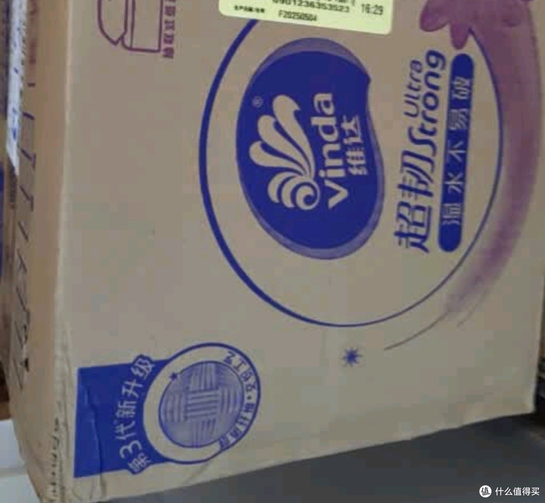 维达超韧抽纸130抽×24包:家庭品质之选,实用与性价比兼备