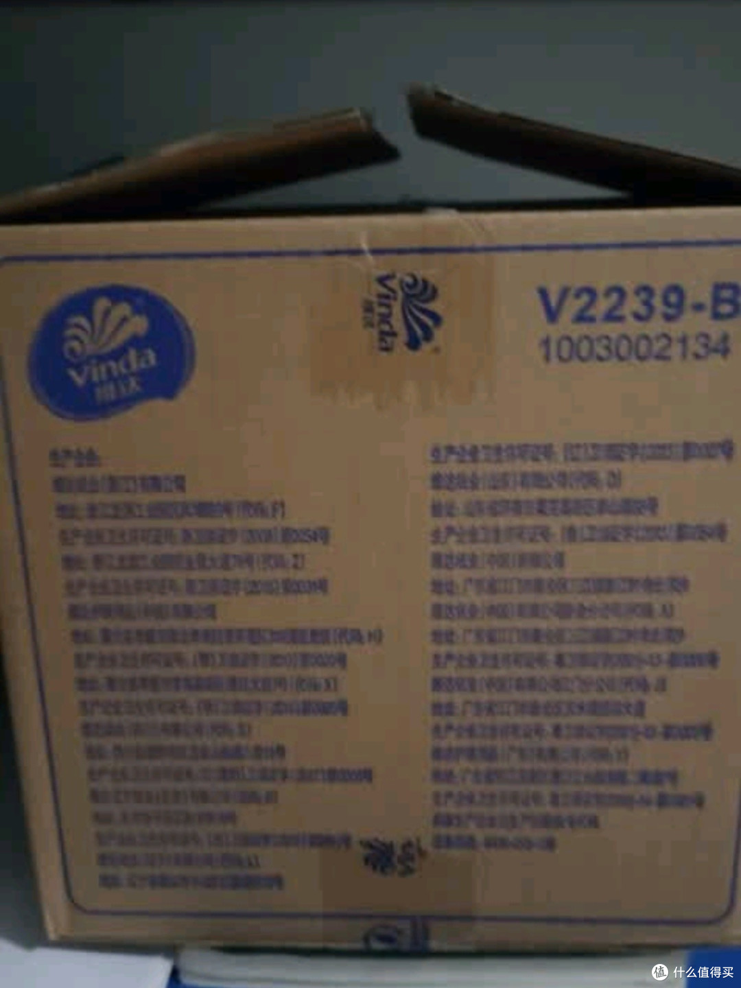 维达超韧抽纸130抽×24包:家庭品质之选,实用与性价比兼备