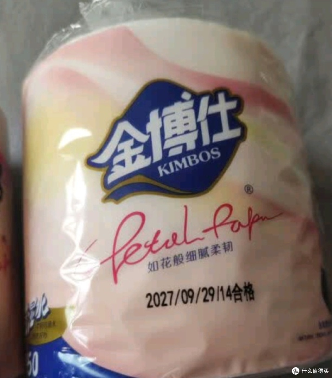 金博仕卷纸:品质生活的贴心之选