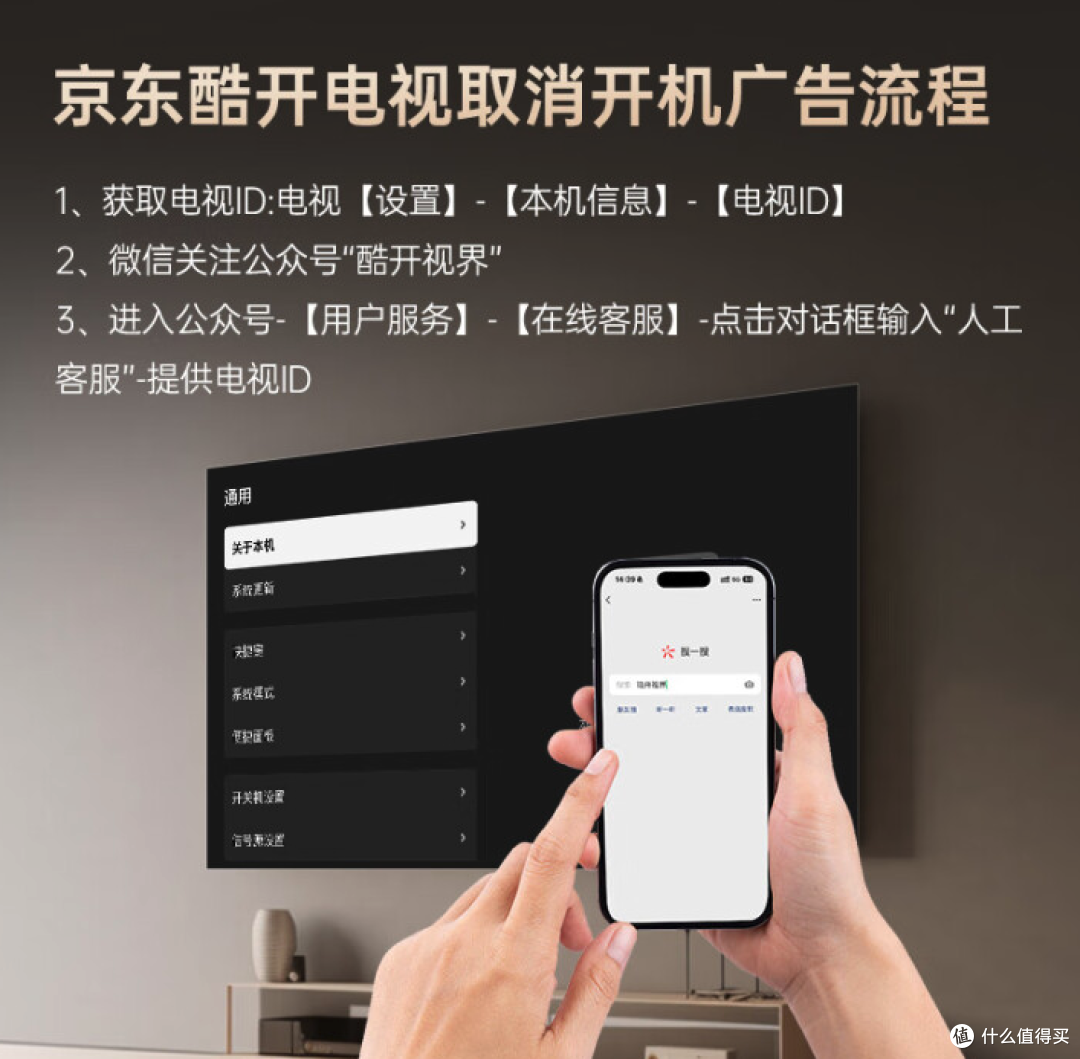 100寸电视到手才5000块钱出头？618这价格、这配置，要什么自行车