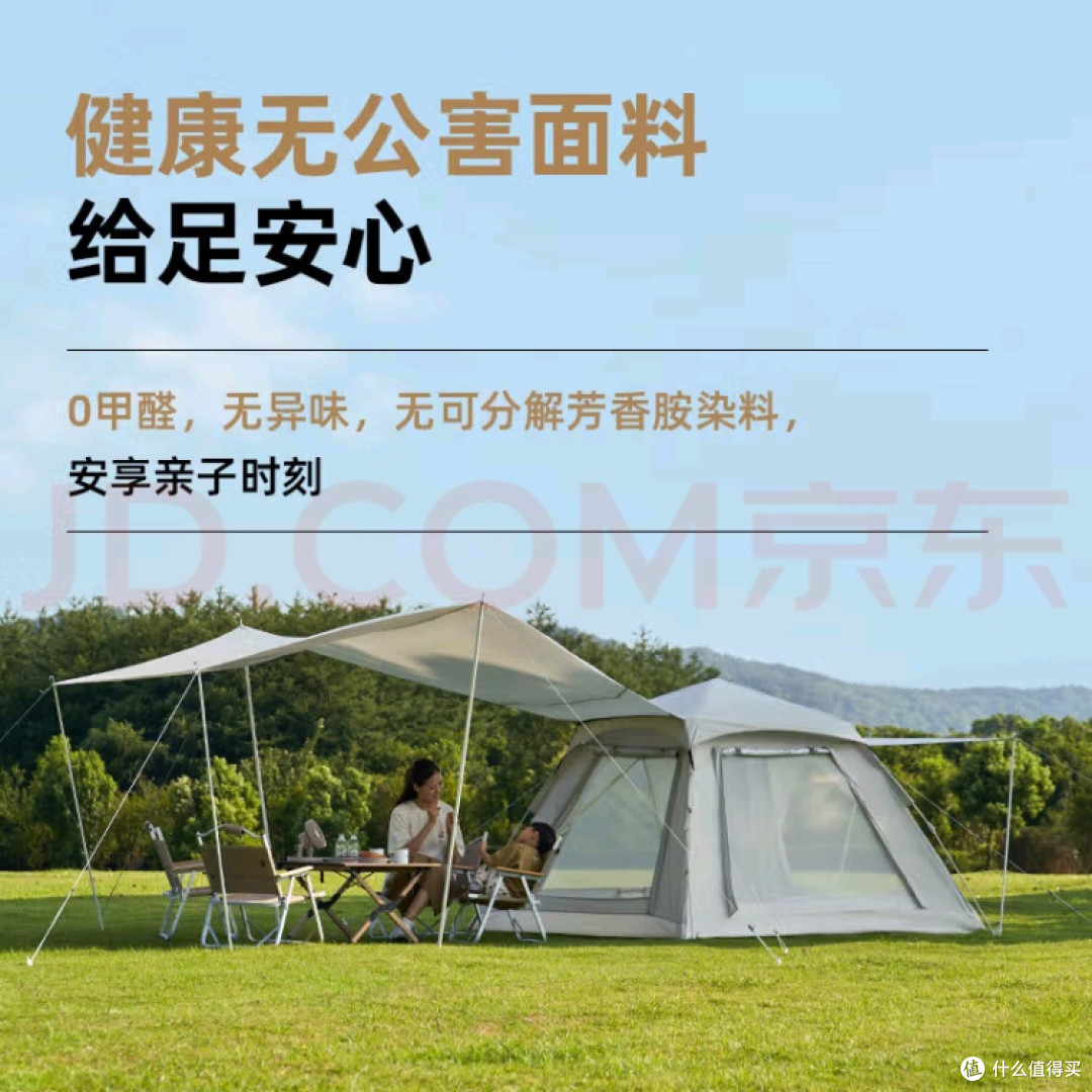 露营新宠牧高笛零动155,真有那么神?