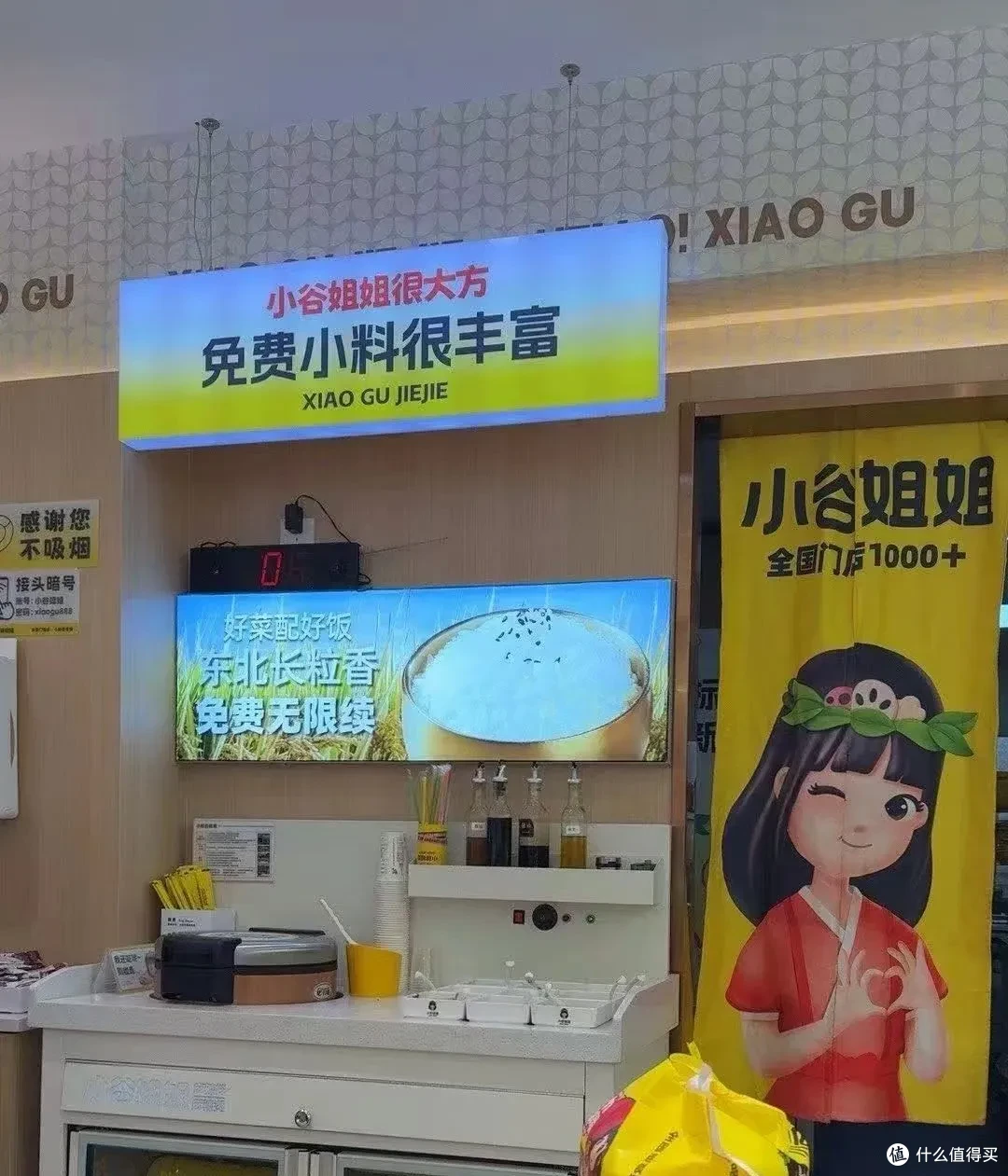门店超1000+！小谷姐姐把麻辣烫卖成了年轻人的心头好？