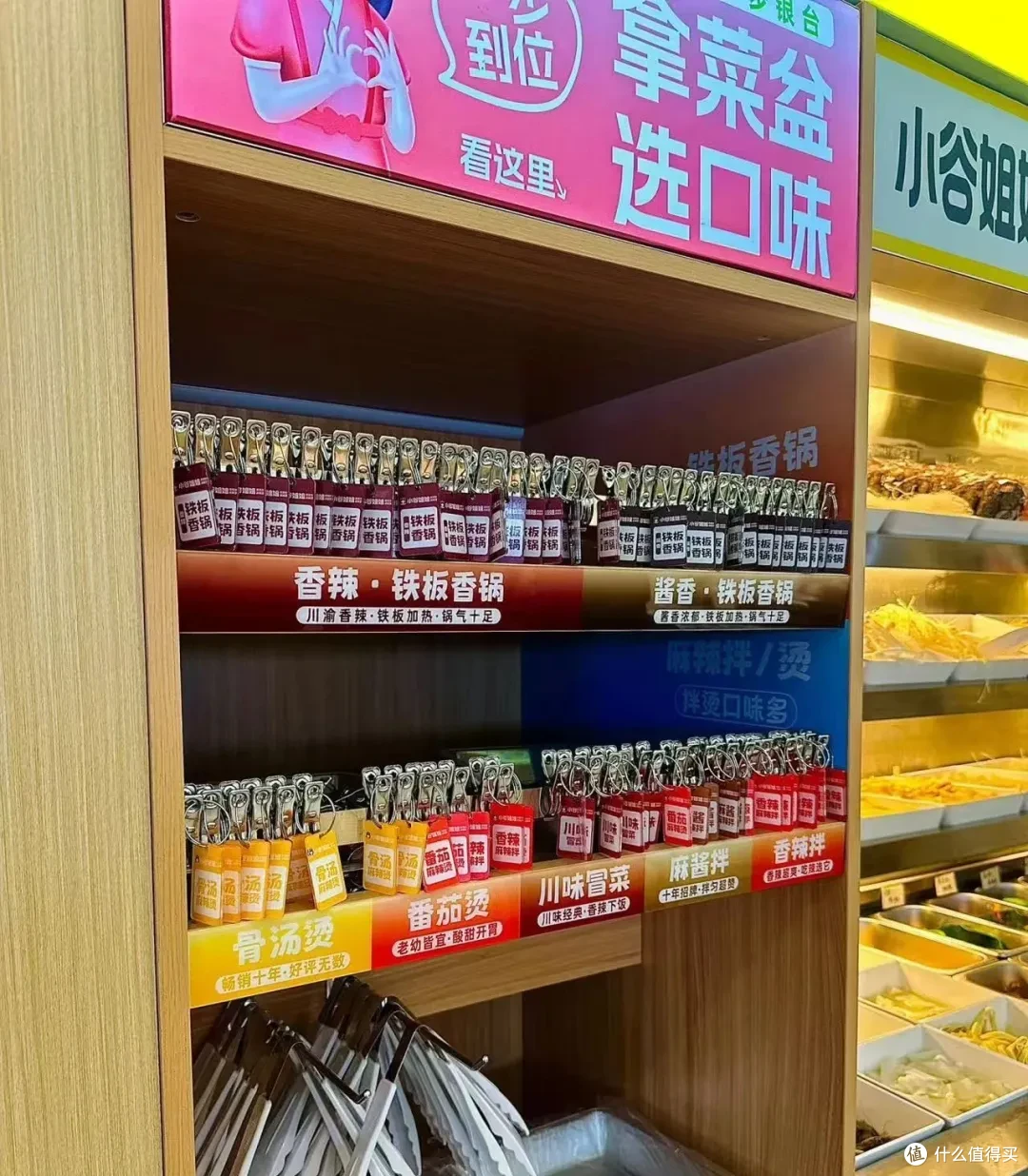 门店超1000+！小谷姐姐把麻辣烫卖成了年轻人的心头好？