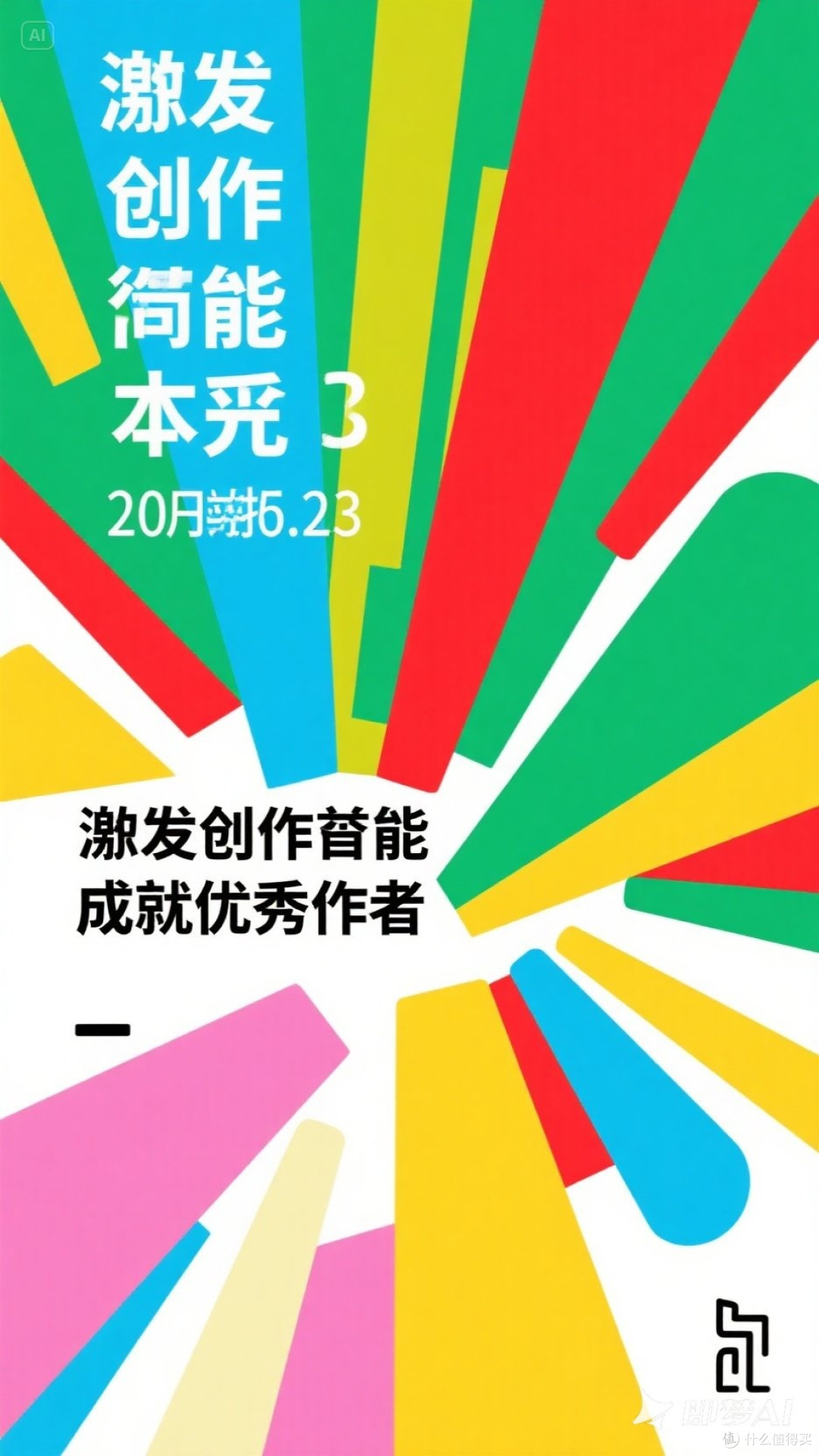 哇!这些技巧让创作更上一层楼