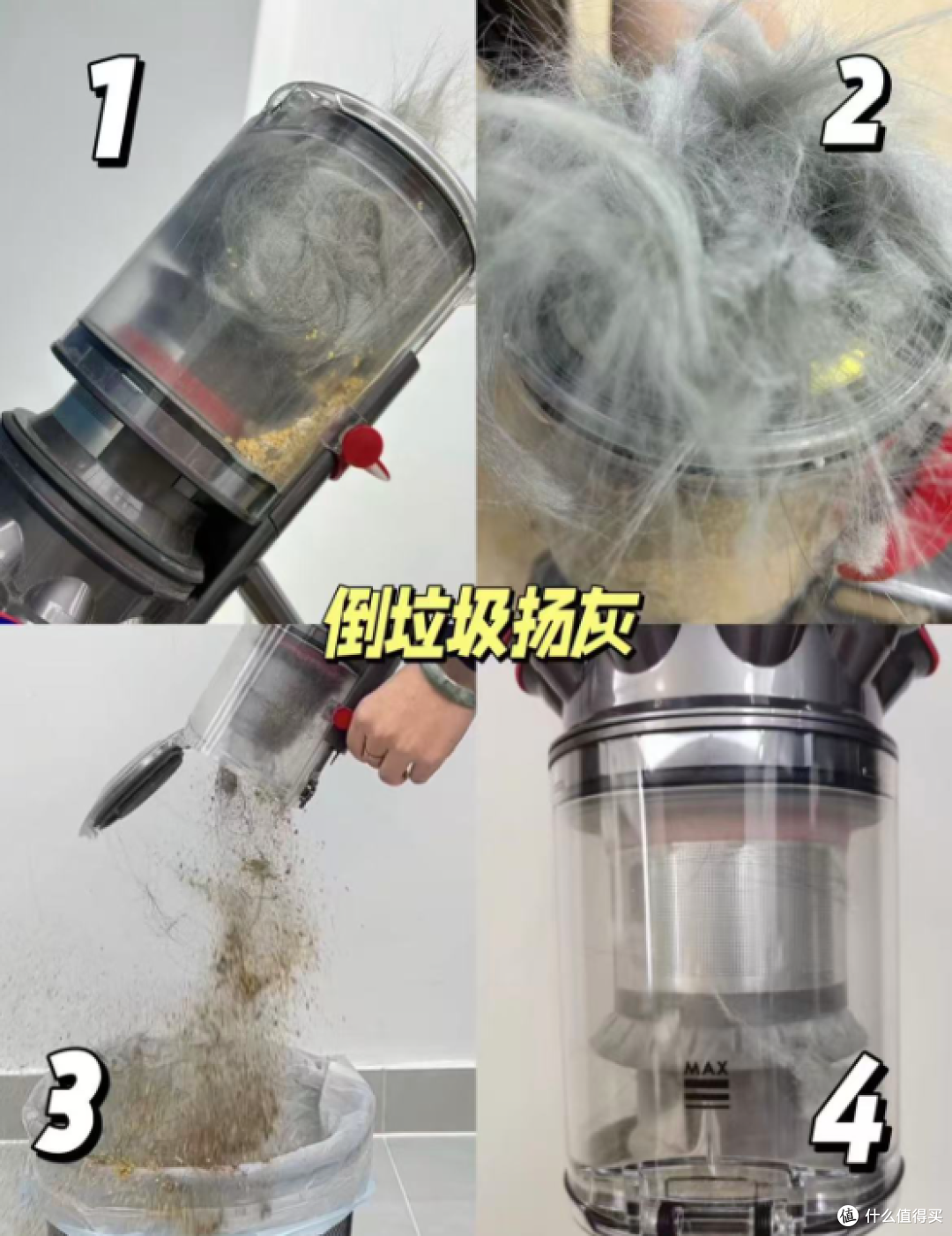 款中高端吸尘器实物测评!吸尘器选购技巧分享(适合小白)