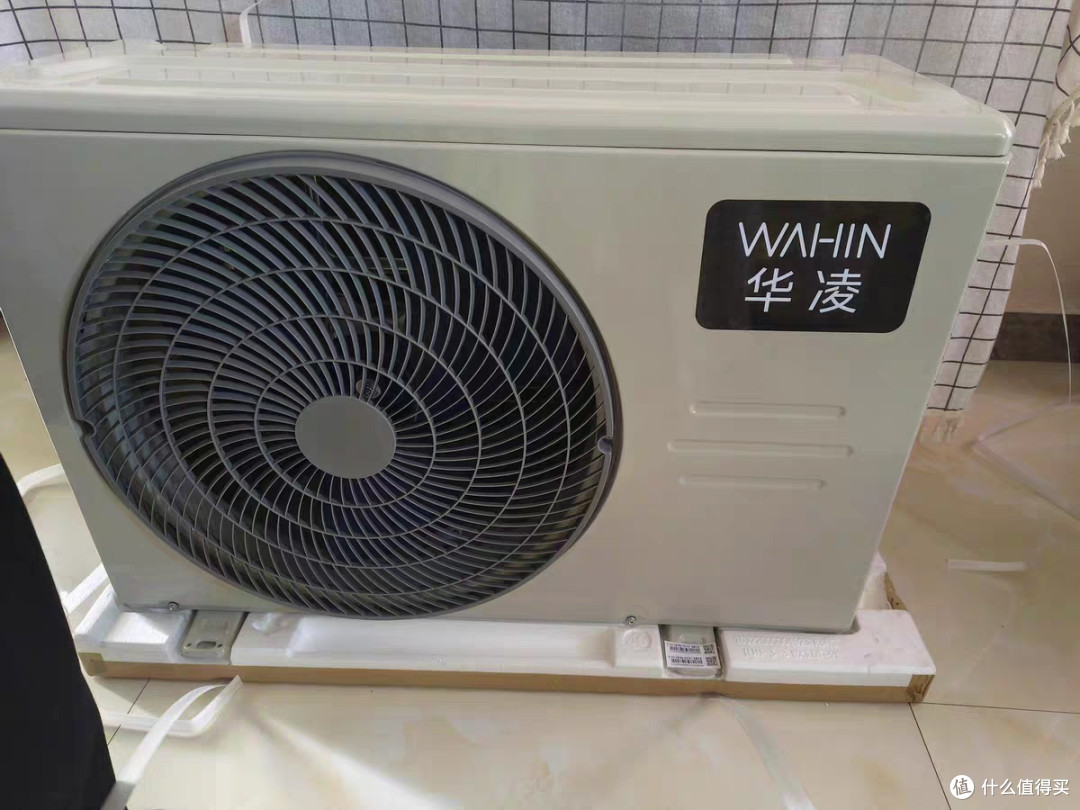 买空调就买华凌神机,后悔没早入手!