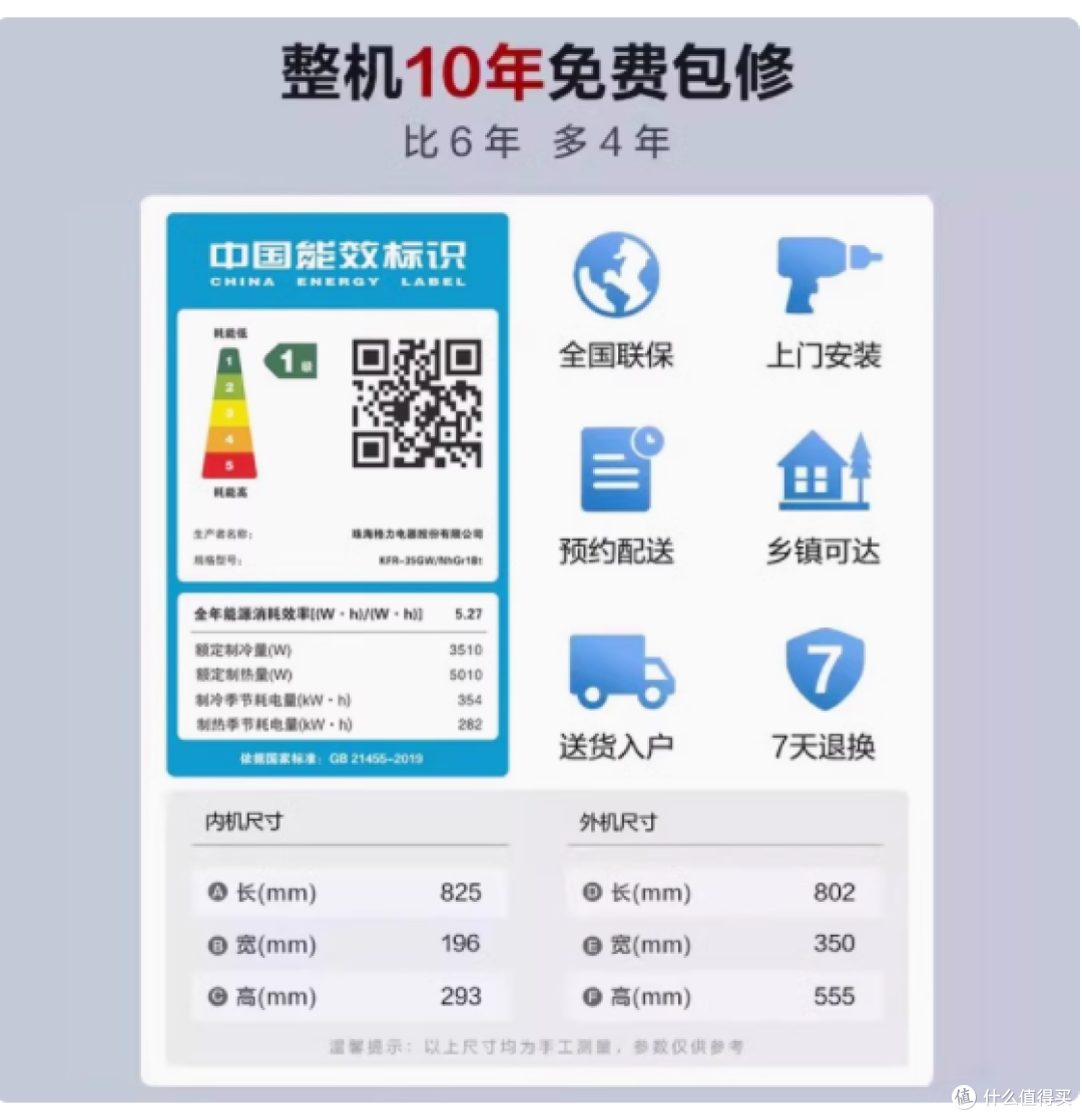 格力云欢空调:科技与舒适的完美融合