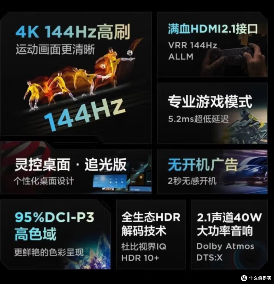 98寸电视机选购要点就是大有沉浸感,没必要买太贵的?!