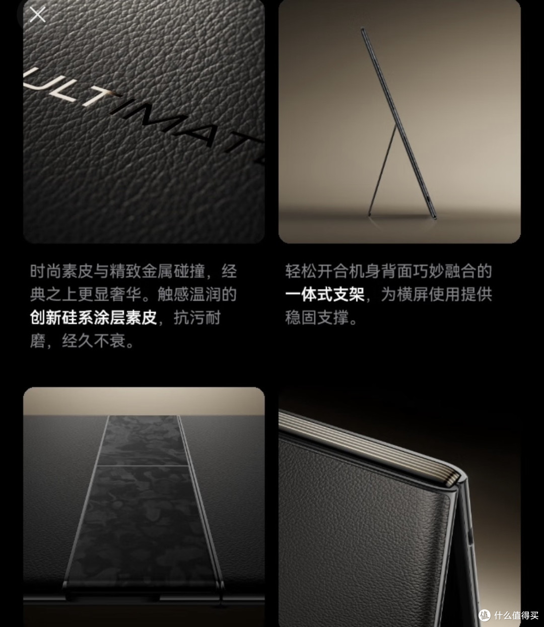 华为23999元起的折叠电脑,你会买吗?