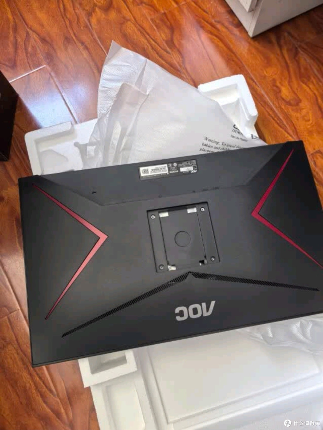 AOC满血小金刚MAX Q27G2S/D:2K高刷电竞屏的“全能战士”