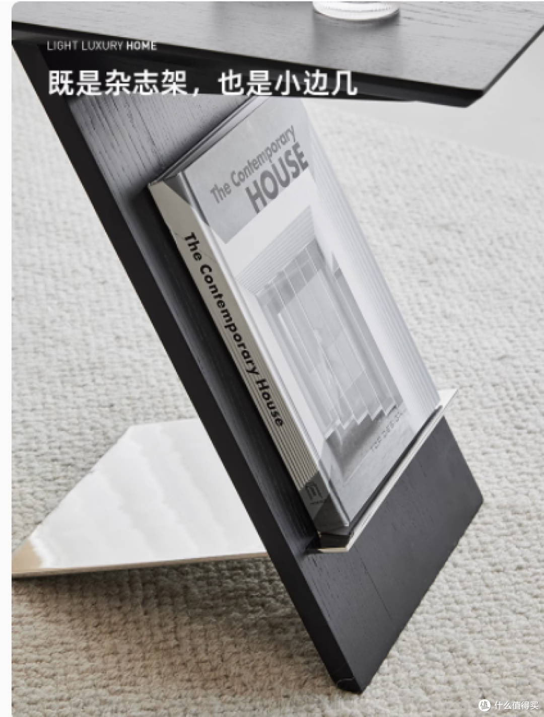 邂逅艺术角落,品味生活细节——探索evitahome旗舰店的Z型小边几