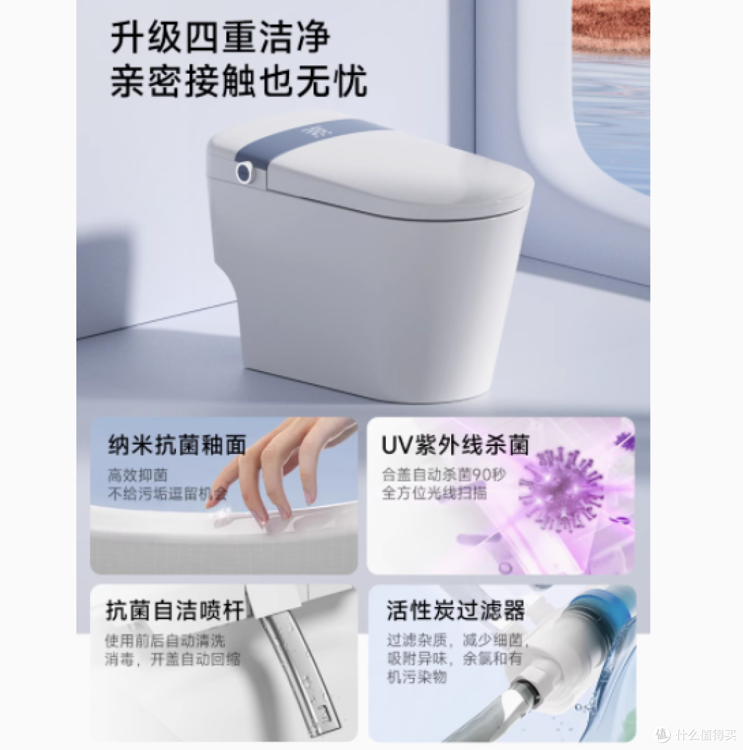 未来卫浴新体验,箭牌AKE1186智能马桶
