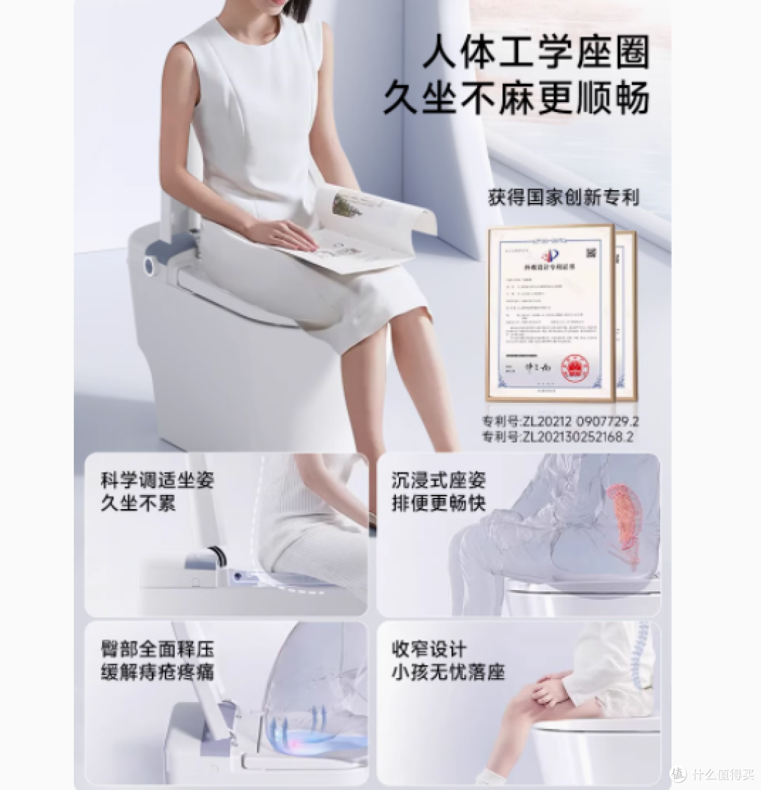 未来卫浴新体验,箭牌AKE1186智能马桶