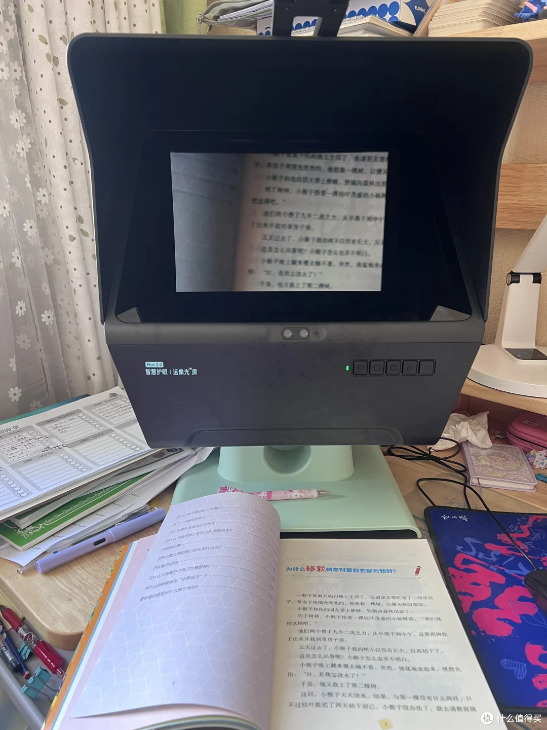 睿视大脸书瞳远像光屏 D1 |守护孩子眼睛的科技之光到底强在哪里